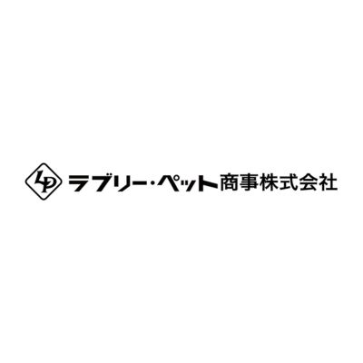 ラブリー・ペット商事